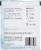Aura Cacia Refreshing Peppermint Mineral Bath Perspective: back