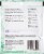 Aura Cacia Purifying Eucalyptus Mineral Bath Perspective: back