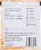 Aura Cacia® Relaxing Sweet Orange Aromatherapy Mineral Bath Perspective: back