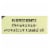 Aura Cacia Cassie Bark Pure Essential Oil Perspective: back