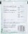 Aura Cacia Balancing Sage Purify Mineral Bath Perspective: back