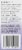 Aura Cacia Relaxing Chill Pill Essential Oil Blend Roll-On Perspective: back