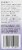 Aura Cacia Relaxing Chill Pill Essential Oil Blend Roll-On Perspective: back