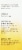 Aura Cacia® Refreshing Essential Oil Perspective: back