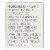 Aura Cacia Soothing Tamanu Lavender & Tea Tree Facial Oil Serum Perspective: back