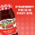 Smucker's Strawberry Preserves Perspective: back