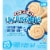 Smucker's Uncrustables Ham and Cheddar Roll Ups 3 Count Perspective: back