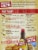 Hungry Jack® Complete Buttermilk Pancake Mix Perspective: back
