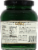 Cross & Blackwell Mint Flavored Apple Jelly Perspective: back