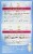 Pillsbury Cranberry Quick Bread Mix Perspective: back