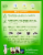 Pillsbury Gluten Free Classic Yellow Cake Mix Perspective: back