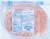 Land O' Frost® Deli Shaved® Smoked Turkey Perspective: back