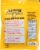 Tillamook County Smoker Zero Sugar Original Beef Jerky Perspective: back