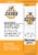 Gatorade® Zero Sugar Orange Drink Mix Packets Perspective: back