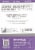Gatorade Zero Grape Drink Mix Perspective: back