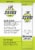 Gatorade® Zero Sugar Lemon-Lime Drink Mix Packets Perspective: back