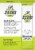 Gatorade® Zero Sugar Lemon-Lime Drink Mix Packets Perspective: back