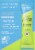Fast Twitch Zero Sugar Energy Drink Mix - Glacier Freeze Perspective: back
