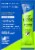 Fast Twitch® Zero Sugar Cool Blue™ Energy Drink Mix Perspective: back