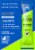 Fast Twitch® Zero Sugar Cool Blue™ Energy Drink Mix Perspective: back