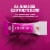 Gatorade® Hydration Booster Citrus Berry Electrolyte Drink Mix Perspective: back