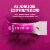 Gatorade® Hydration Booster Citrus Berry Electrolyte Drink Mix Perspective: back
