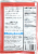 McCormick Taco Seasoning Mix With Reduced Sodium Perspective: back