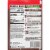 McCormick Gluten Free Brown Gravy Seasoning Mix Perspective: back
