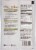 McCormick® Organic Non GMO Gluten Free Chili Seasoning Mix Perspective: back