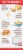 McCormick Banana Flavor Extract Perspective: back