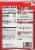 McCormick® Hot Chili Seasoning Mix Perspective: back