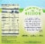Stonyfield Organic™ Dairy-Free Tropical Twist Smoothie Perspective: back
