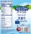 Stonyfield Organic® Kids Zero Sugar Cherry Berry Pear Yogurt Pouches Perspective: back