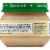 Beech-Nut Stage 1 Turkey & Turkey Broth Baby Food Jar Perspective: back