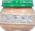 Beech-Nut® Stage 1 Beef & Beef Broth Baby Food Jar Perspective: back