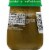 Beech-Nut® Naturals Stage 2 Apple & Kale Baby Food Perspective: back