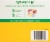 Beech-Nut® Breakfast Stage 4 Yogurt Variety Pack Baby Food Pouches Perspective: back