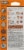 Gorilla Glue® Original Adhesive Perspective: back