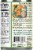 Pacific Foods® Organic Cream of Celery Condensed Soup Perspective: back