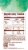 Fannie May® Mint Chocolate Cookie Clusters Candy Perspective: back
