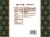 Fannie May® Mint Meltaways Chocolate Perspective: back