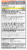 Safetussin® Max Strength Mulit-Symptom Cough Cold & Flu Caplets Perspective: back