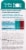 Opti-Nail™ Fungal Nail Repair Pen Perspective: back
