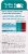 Opti-Nail™ Fungal Nail Repair Pen Perspective: back