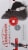 Sunbeam® Heated Back Wrap Perspective: back