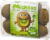 Mighties Green Fresh Kiwi Fruit Perspective: back