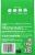 Scrubbing Bubbles® Dissolve™ Bathroom Cleaner Perspective: back
