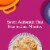 Ben's Original Ready Rice Jasmine Family Size Rice, Easy Dinner Side, 17.3 oz Pouch Perspective: back