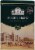 Ahmad Tea® Special Blend with Earl Grey Loose Tea Perspective: back