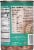 Grace® Dry Pigeon Peas Perspective: back